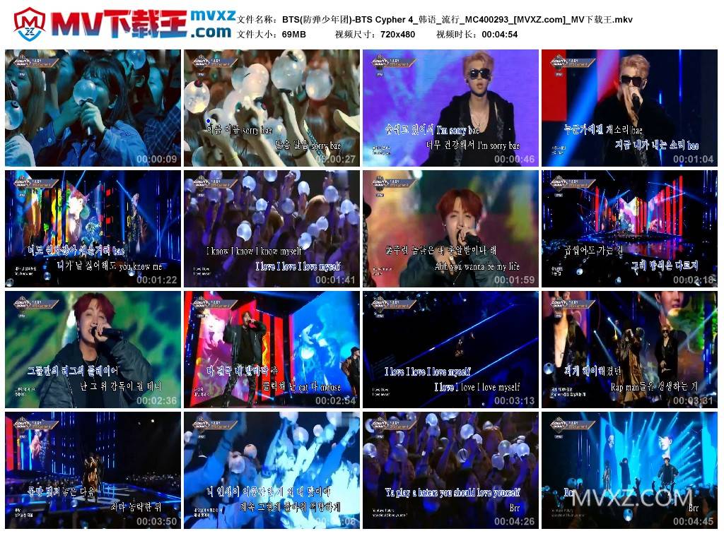 BTS(防弹少年团)-BTS Cypher 4_韩语_流行_MC400293